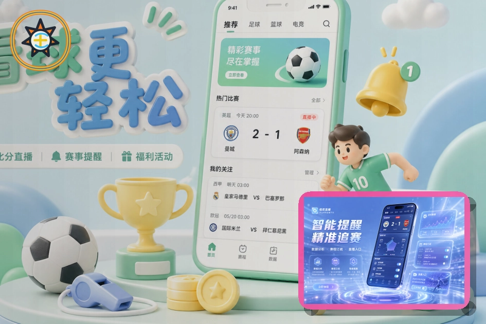 世界杯竞猜授权、权限和设备能力说明：附件反馈