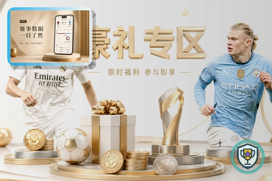 美加墨世界杯现代化比赛场馆与主办城市分布图